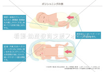 コンテンツ一覧 看護 助産教育支援フォーラム